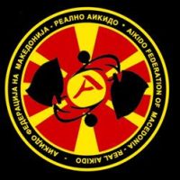 Аикидо федерација на Македонија – реално аикидо