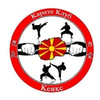 Карате клуб Кеикс